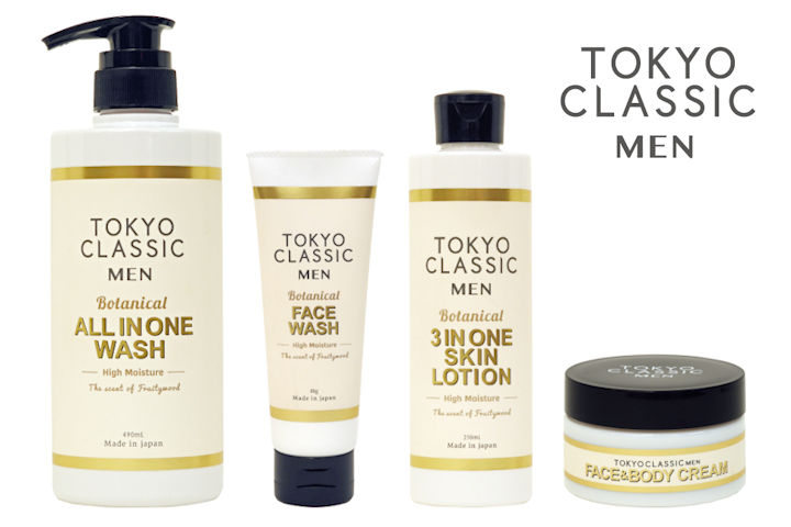 メンズコスメブランド「TOKYO CLASSIC」