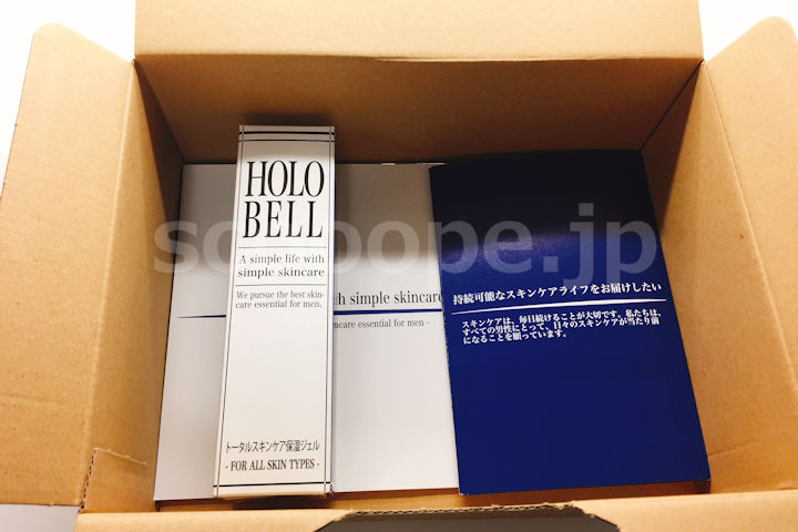 HOLO BELLが届きました